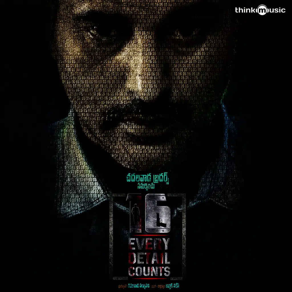 16 (Original Motion Picture Soundtrack)
