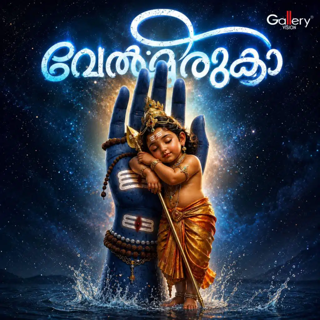 Velmurugaa