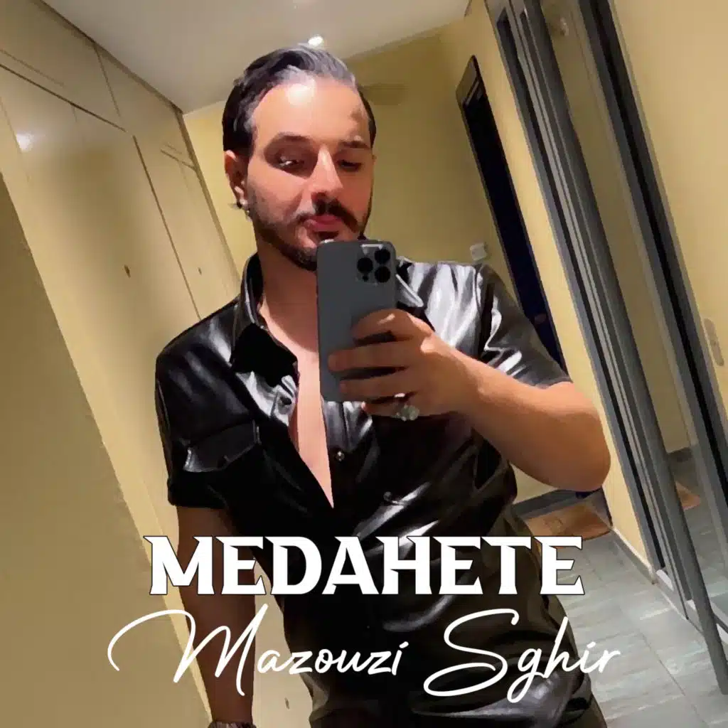 Medahete