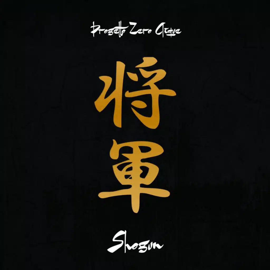 Shogun