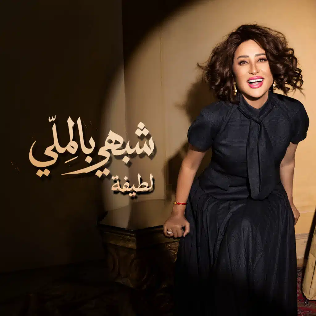 خطر