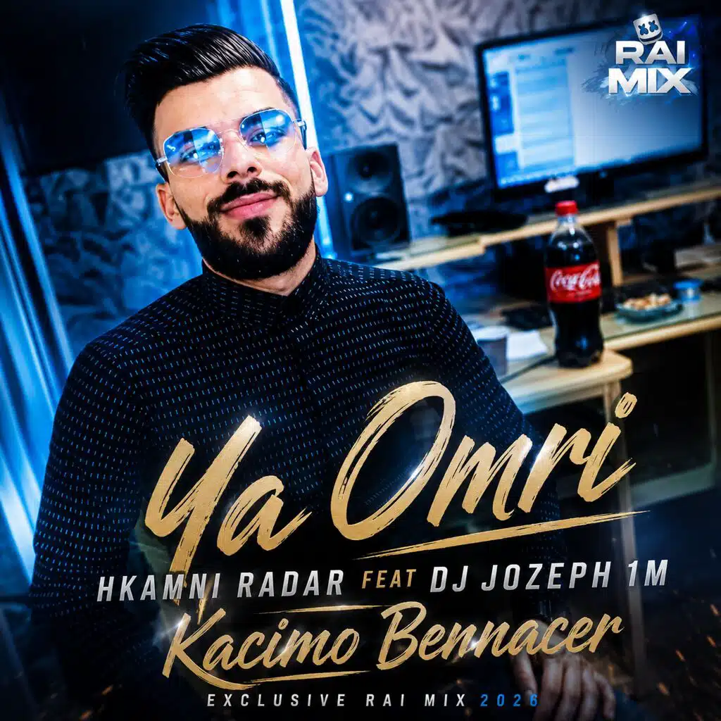عمري حكمني ردار (feat. Cheb Amine Sghir & Kacimo Bennacer)