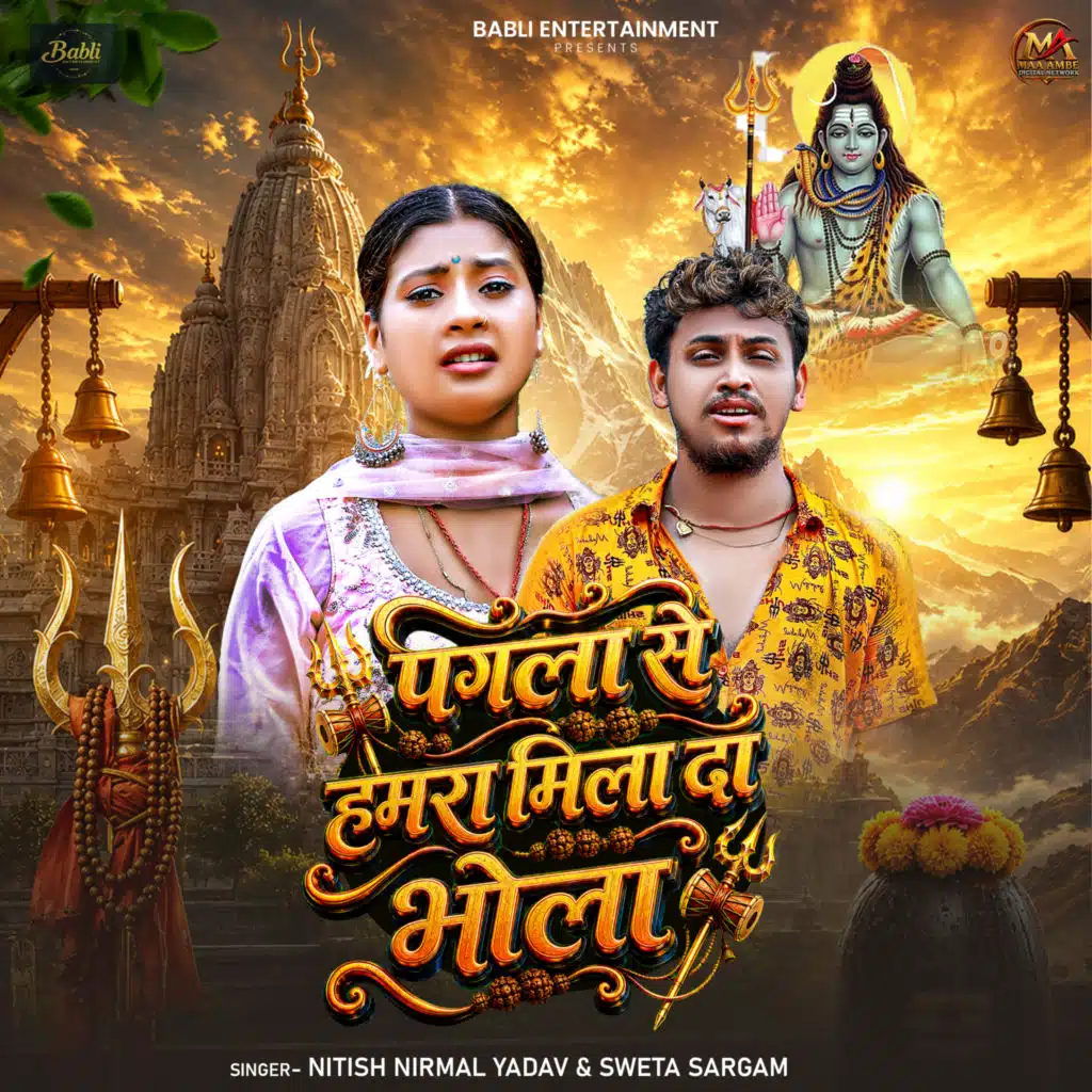 Pagla Se Hamara Mila Da Bhola