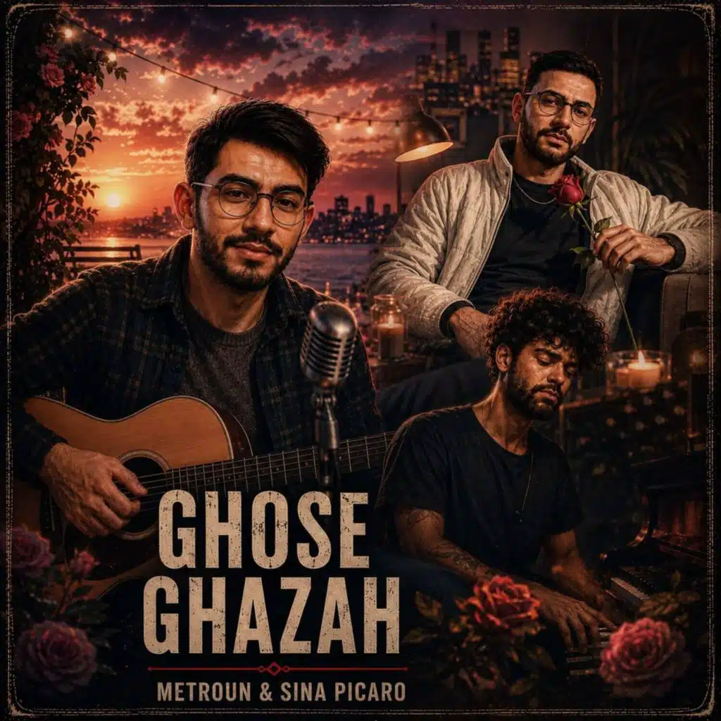Ghose Ghazah