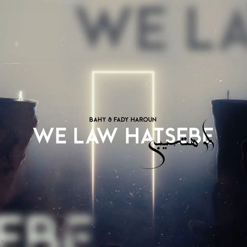 We Law Hatsebe (feat. Fady Haroun)