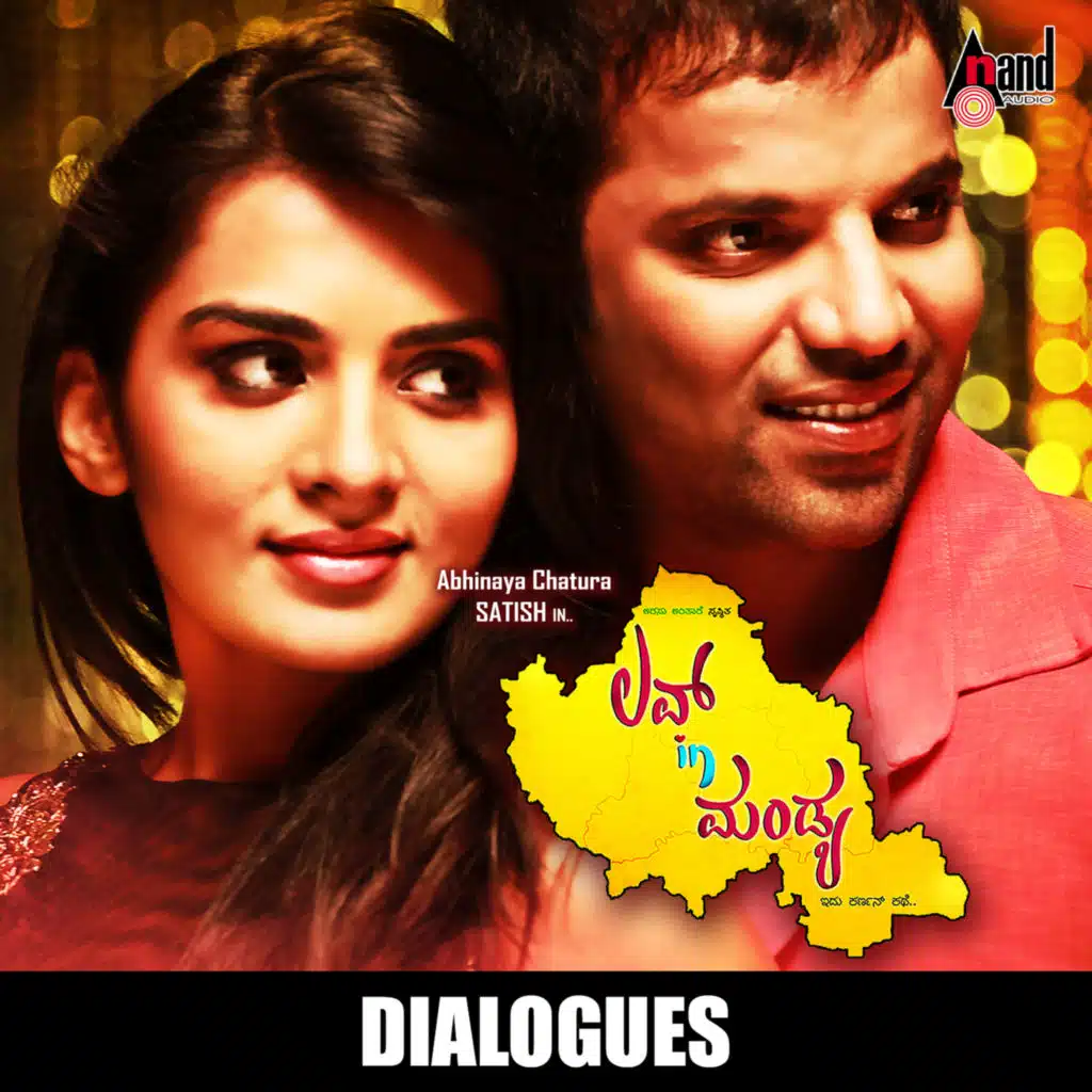 Love In Mandya Dialogues