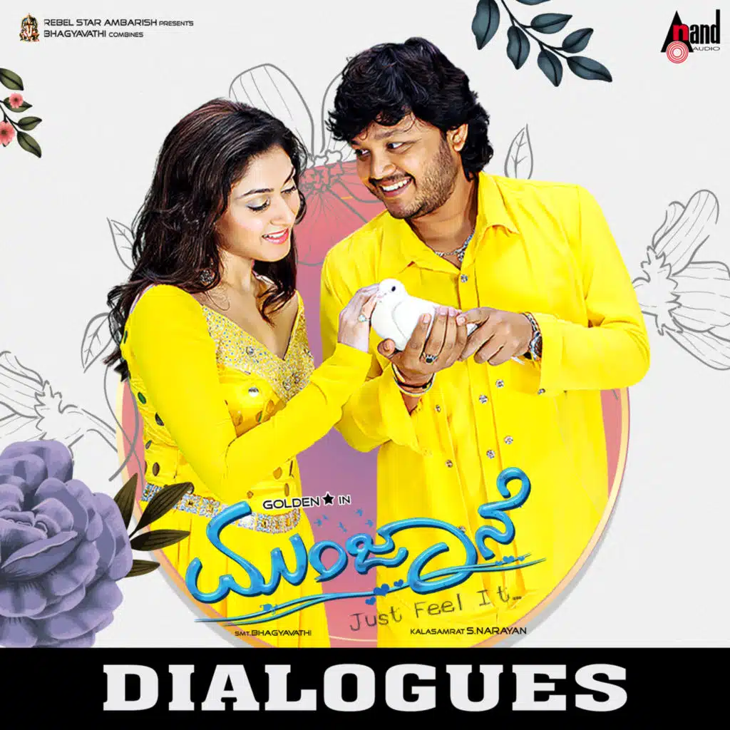 Munjane Dialogues