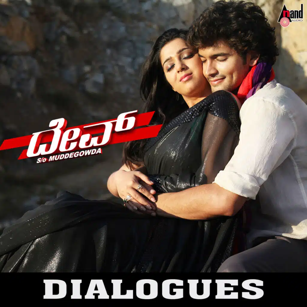 Dev S/O Mudde Gowda Dialogues
