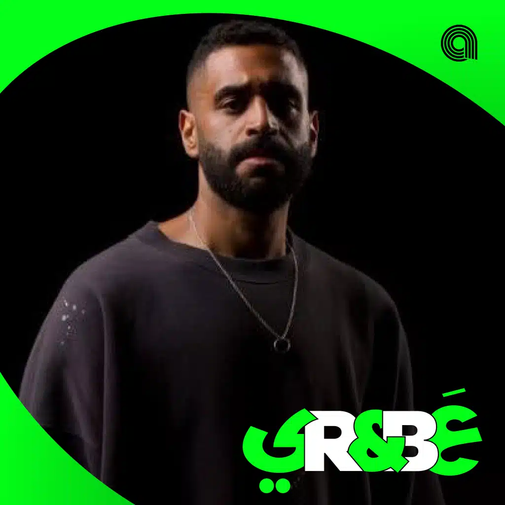 R&B عربي