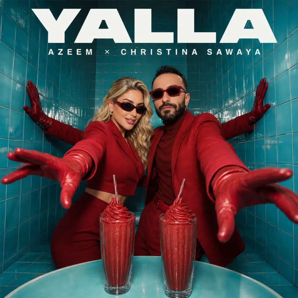 يلا