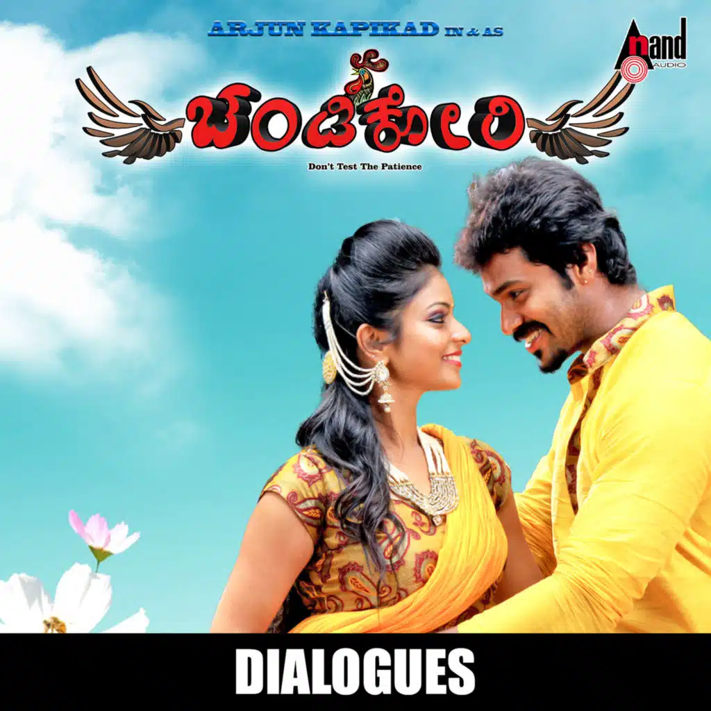 Chandi Kori Dialogues