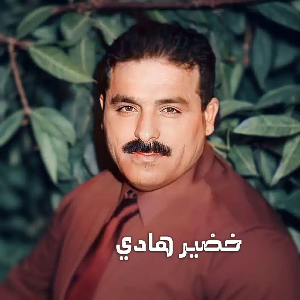راح تسافرون