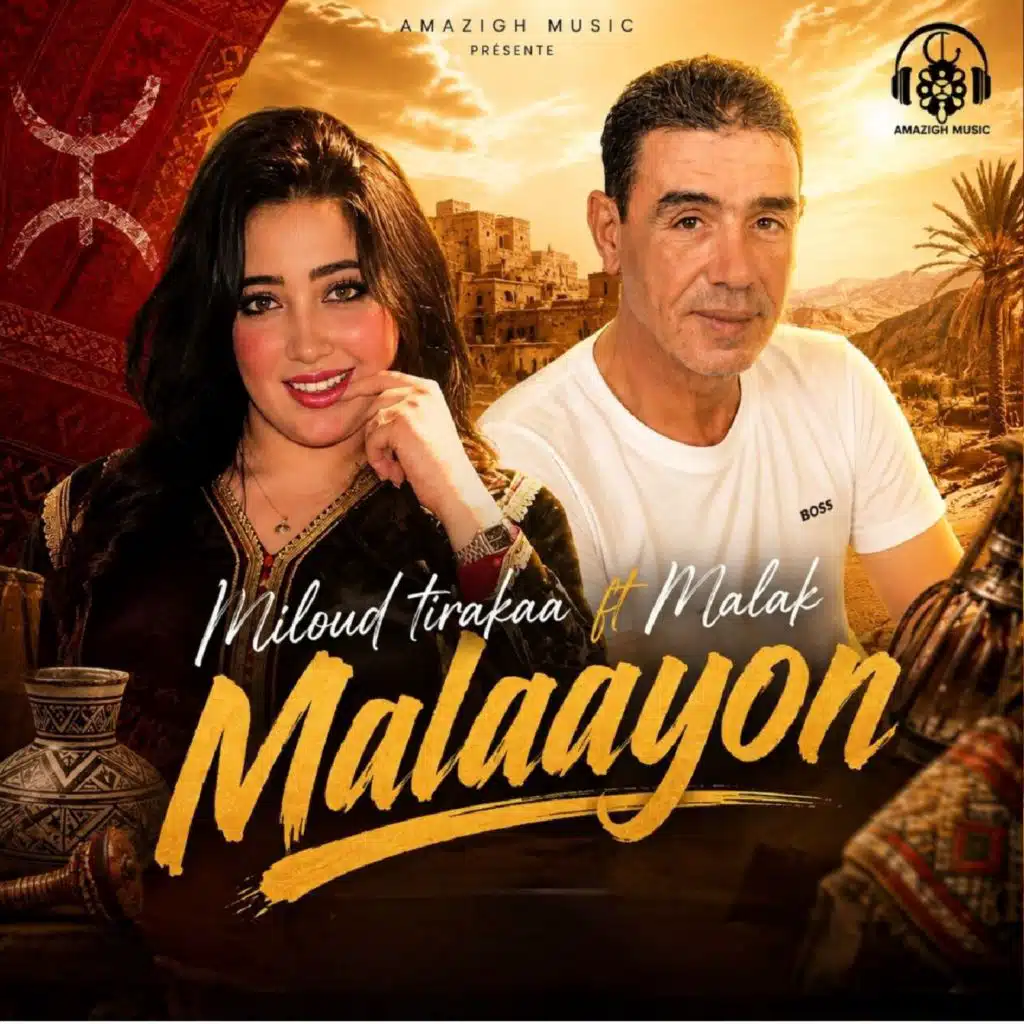 Malaayoun (feat. Malak)
