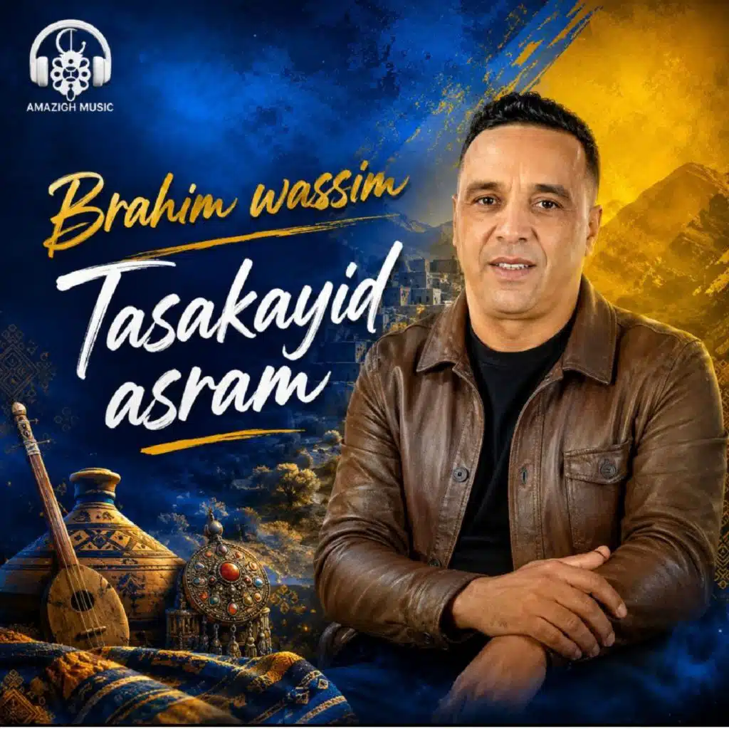 Taskayid Asram