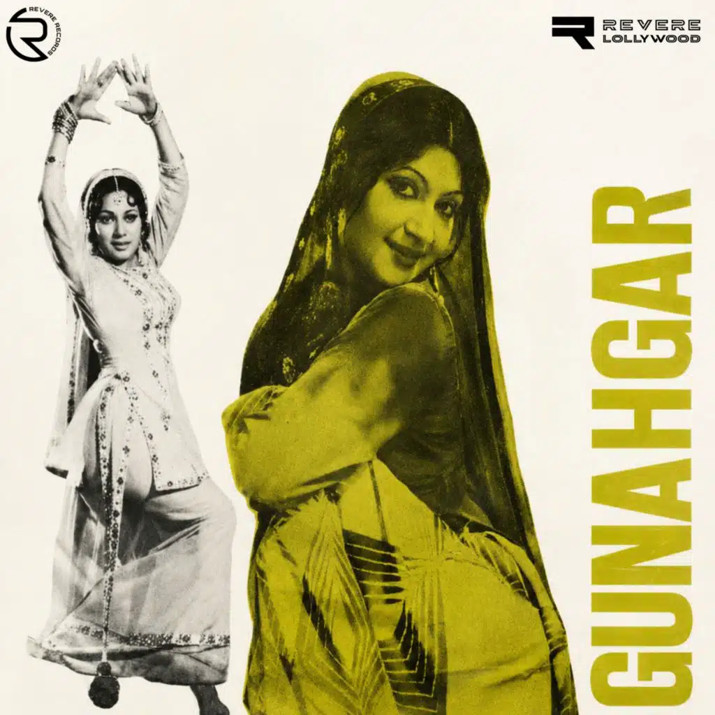 Gunahgar (Original Motion Picture Soundtrack)