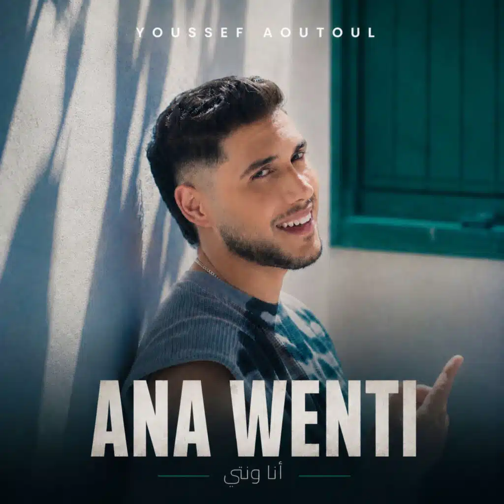 Ana Wenti