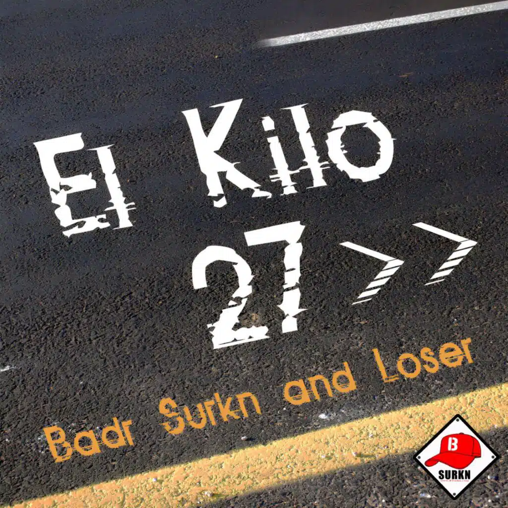 مع الأسف