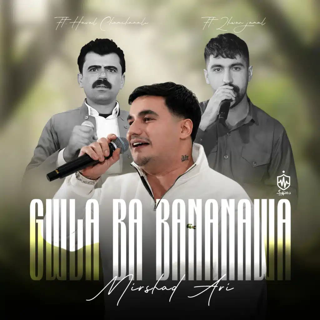 Gwla Ba Bananawa (feat. Haval Chamchamali & Zhwan Jamal)