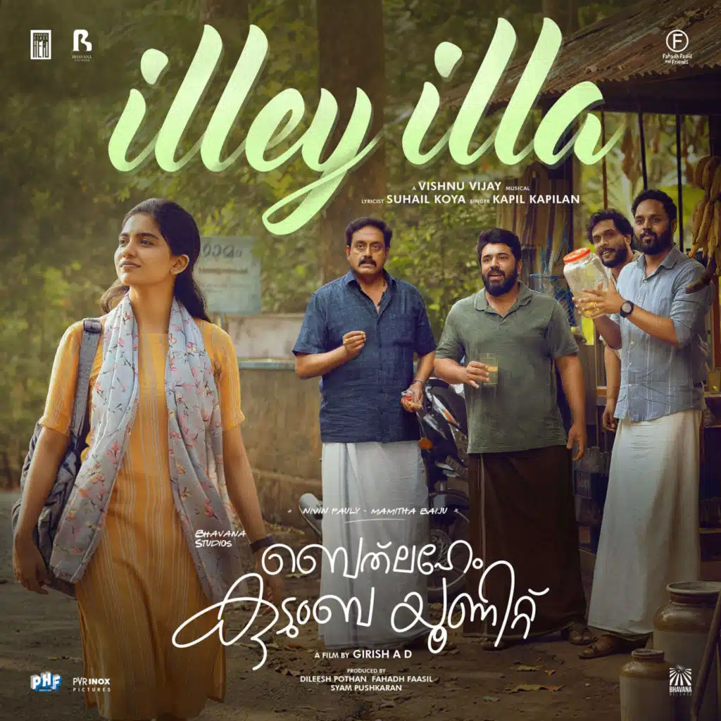 Illey Illa (From "Bethlehem Kudumba Unit")