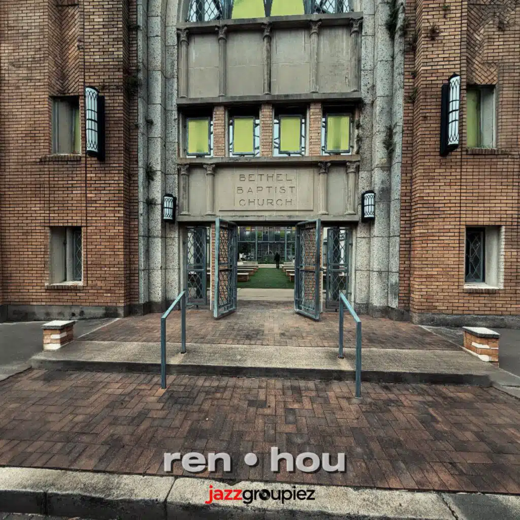 ren hou