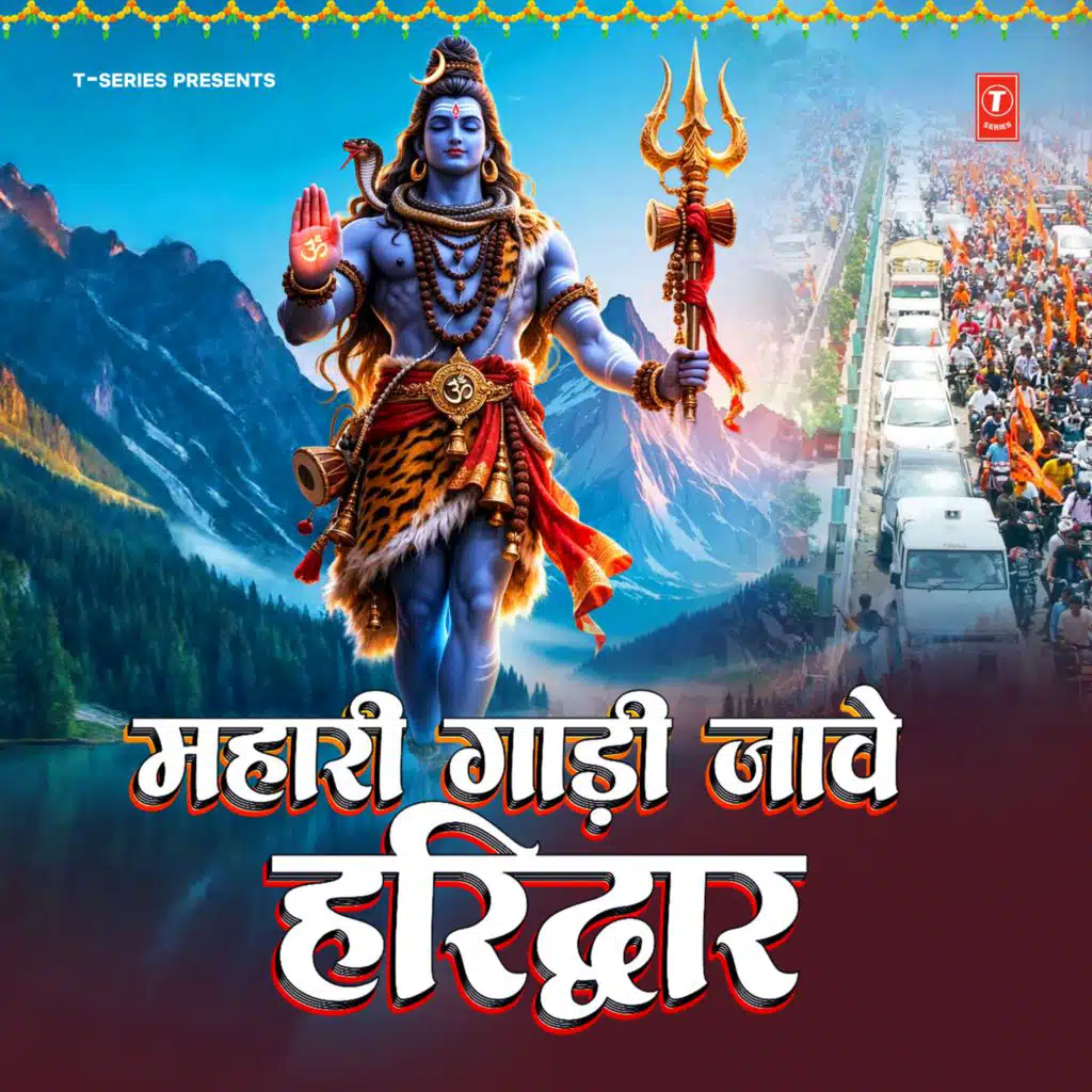Mahari Gaadi Jaave Haridwar