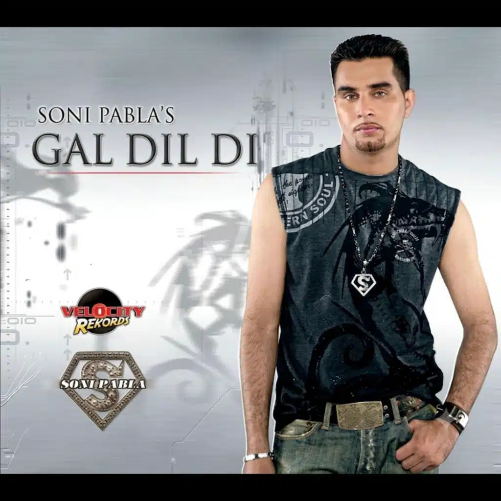Gal Dil Di