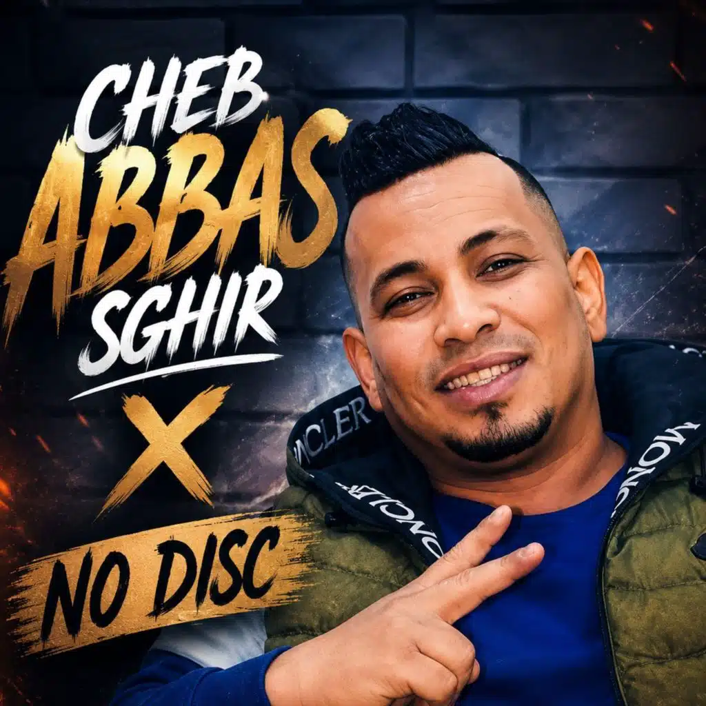 Sghir Sayi Daret Chikour