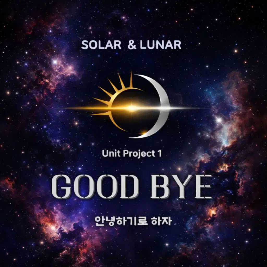 GOOD BYE-Let's say goodbye