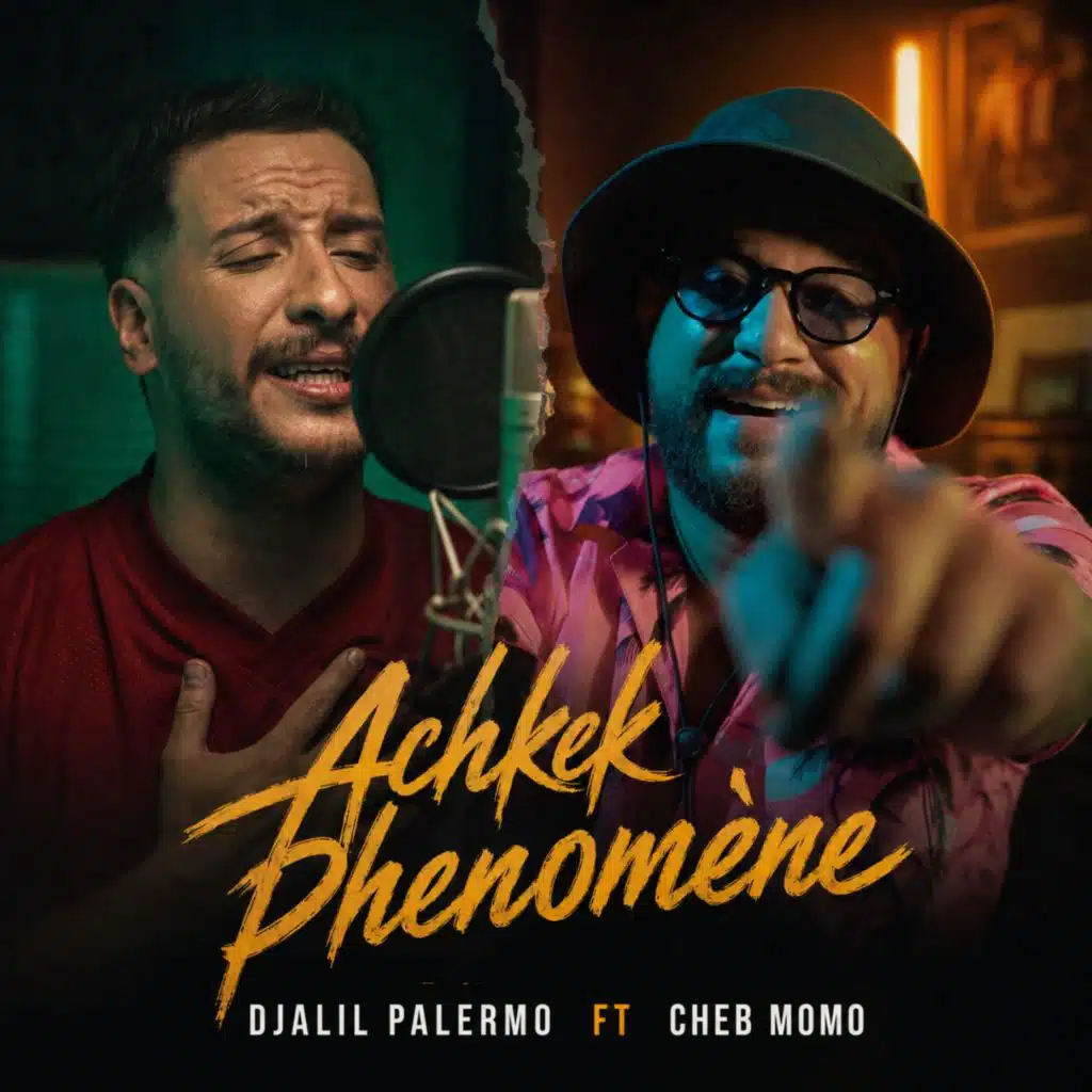 Achkek Phenomène