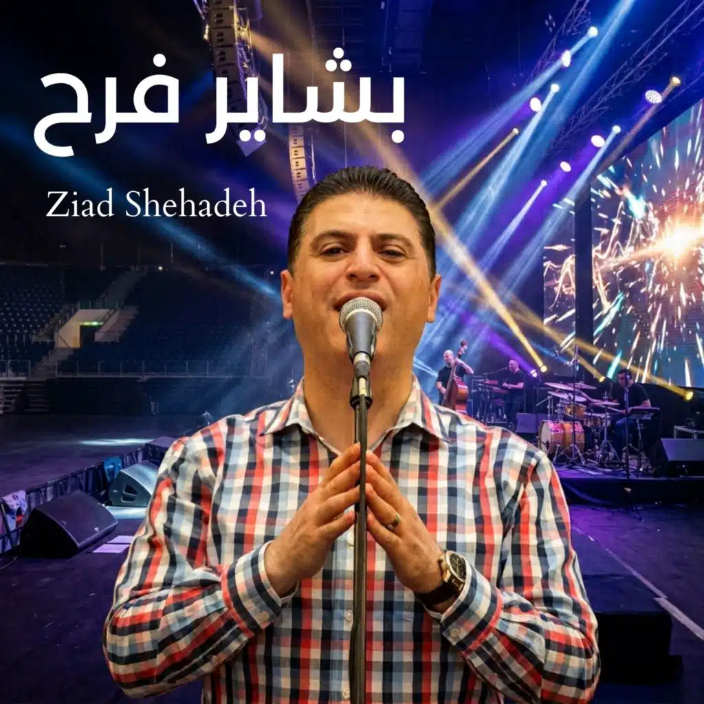 لا لن ارى حبًّا