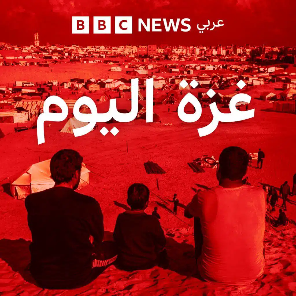غزة اليوم: "سكني على البحر بيتٌ قبل الحرب..وعدتُ إليه في خيمة، وبعدما كان خوف صار أمان"، هبه الوالي ضيفتنا عن البحر في غزة