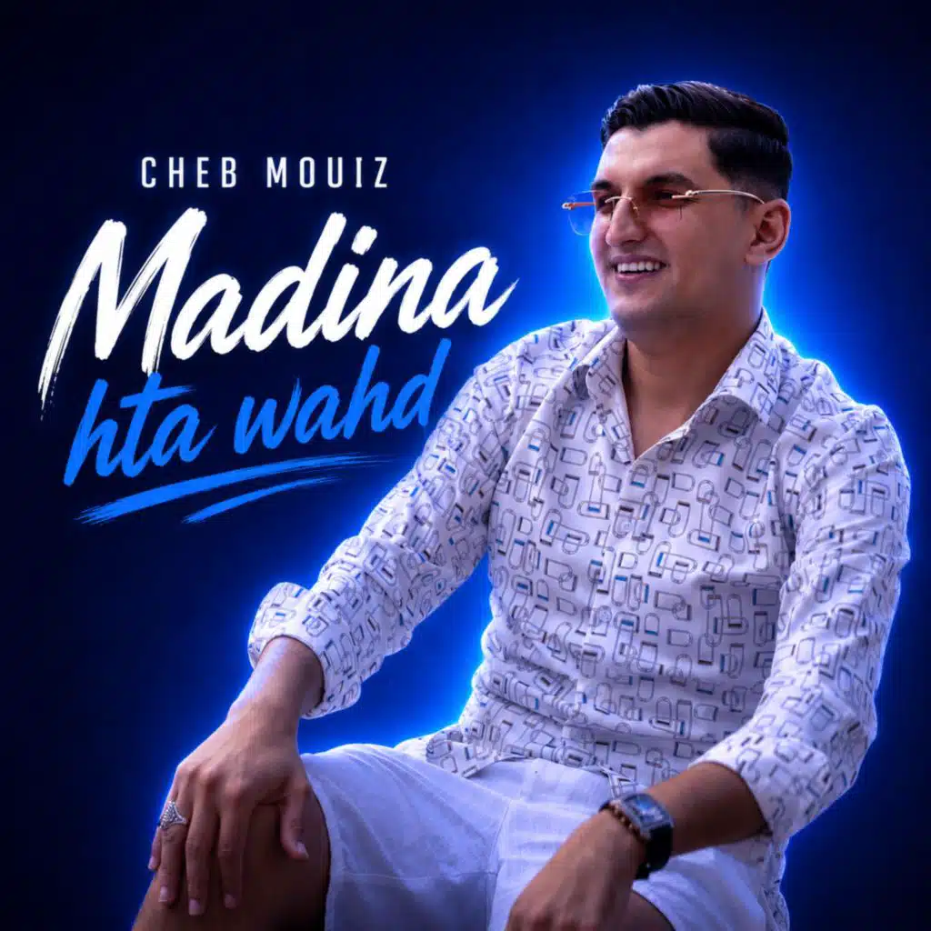Madina Hta Wahd