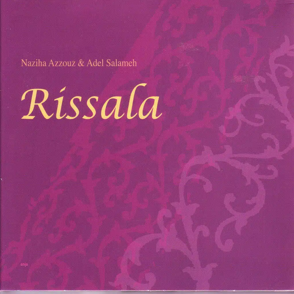 Palestinian Love Story