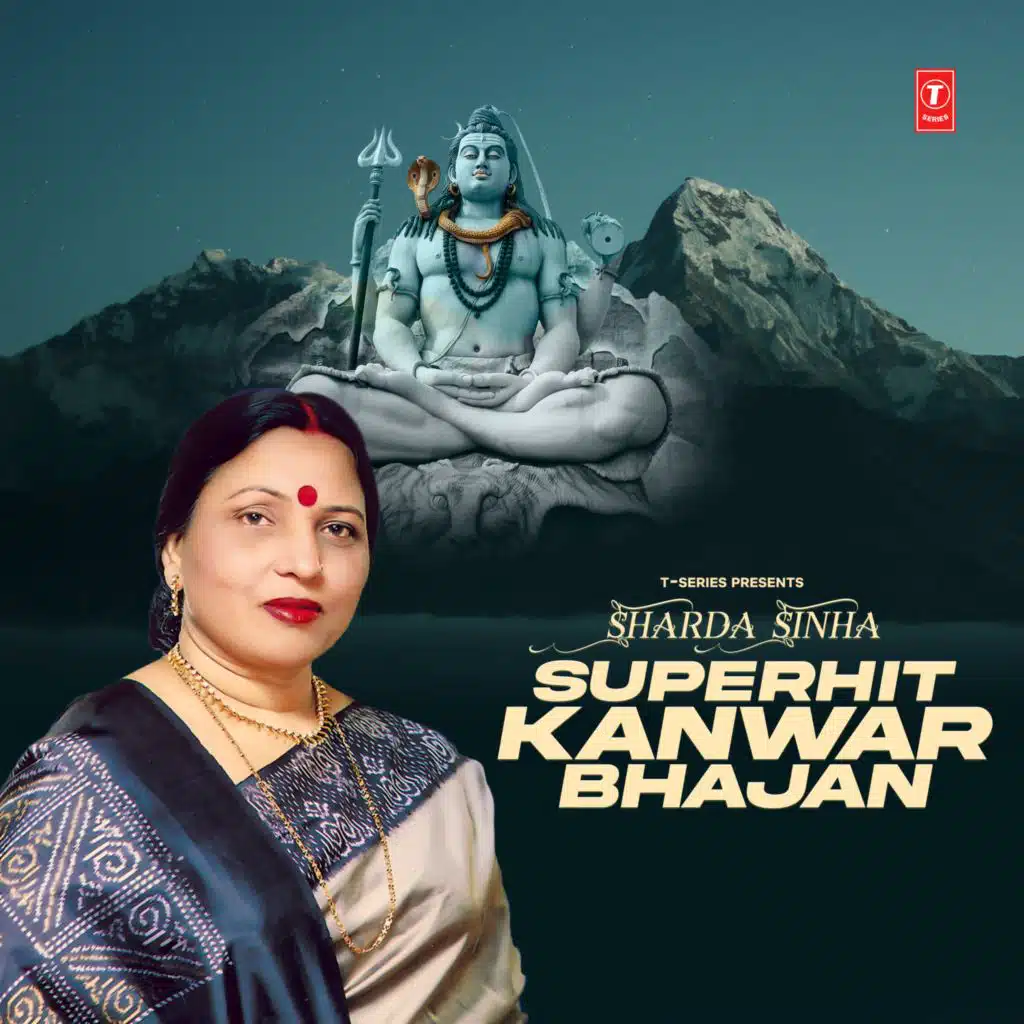 Sharda Sinha Superhit Kanwar Bhajan