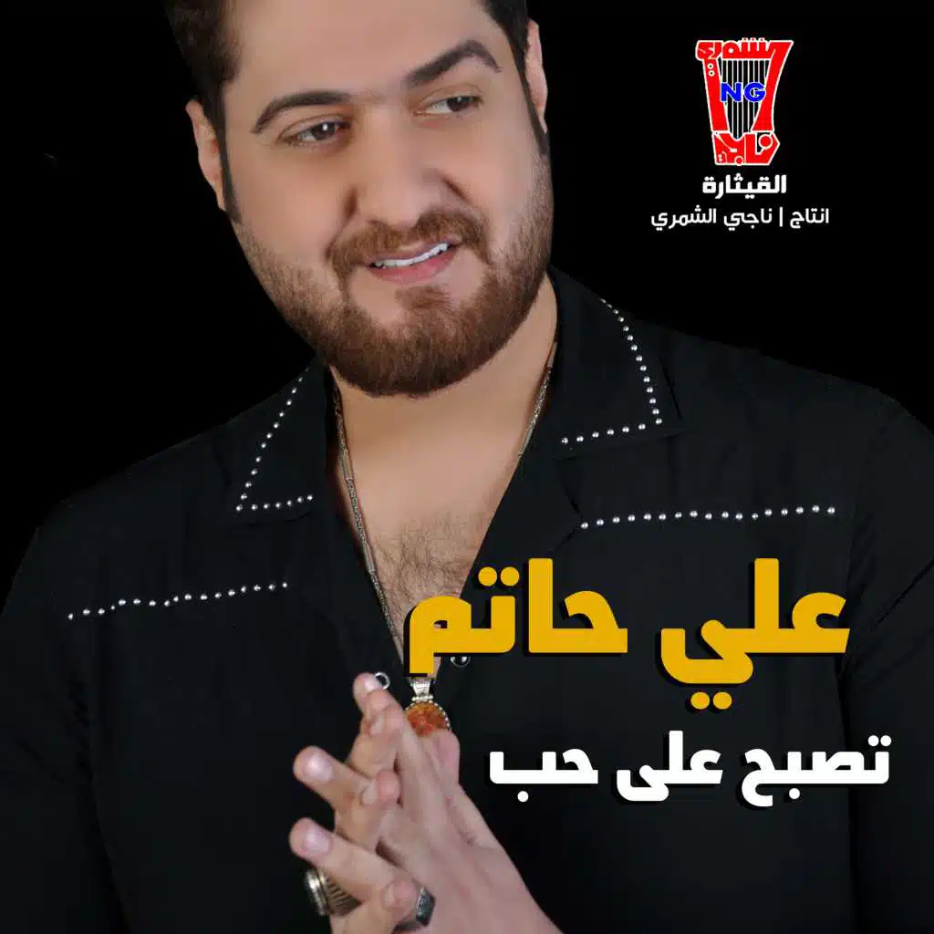 اريد احرك كلب ذاك