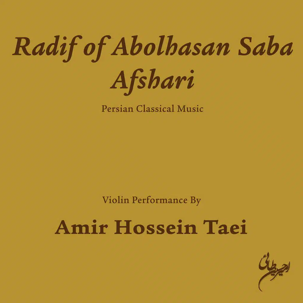 Radif of Abolhasan Saba Afshari
