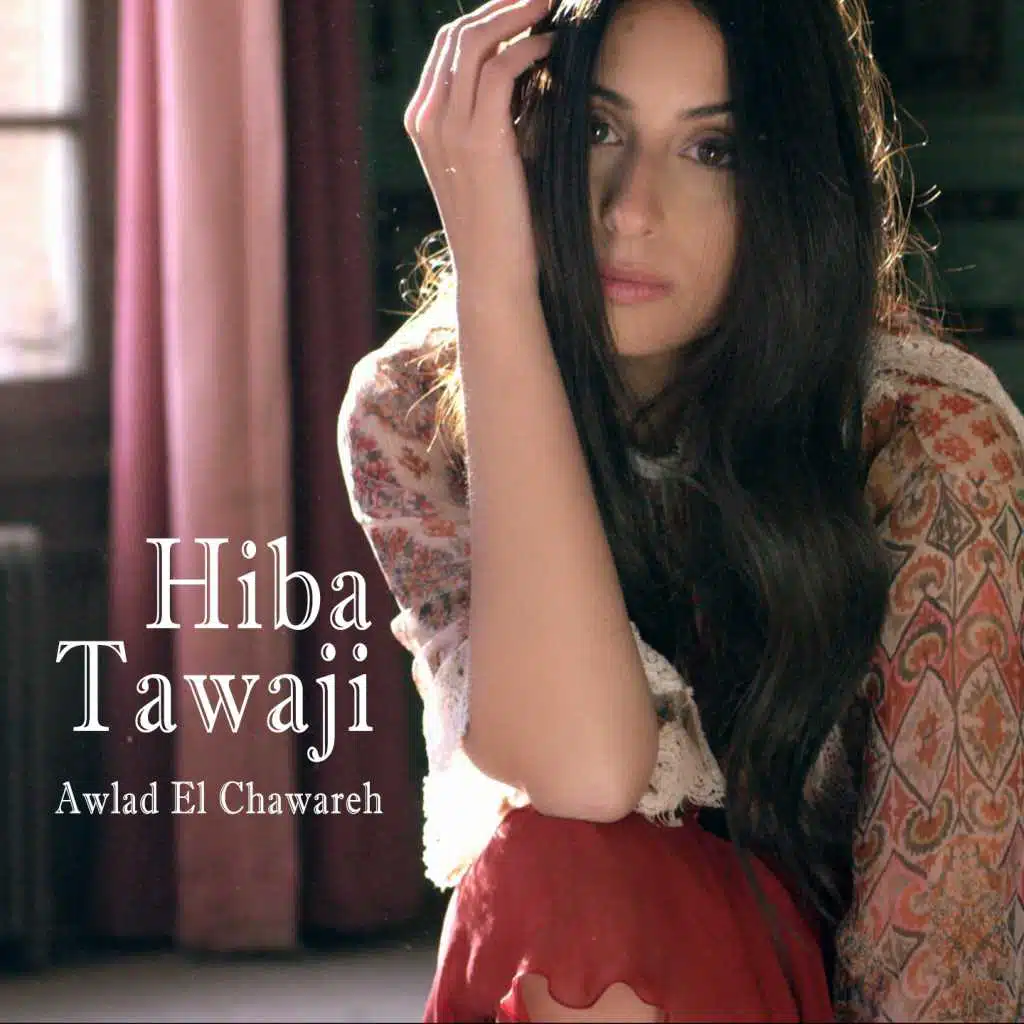 أولاد الشوارع