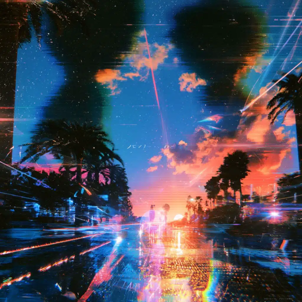 Tropical Chill