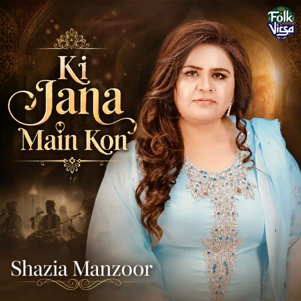 Ki Jana Main Kon