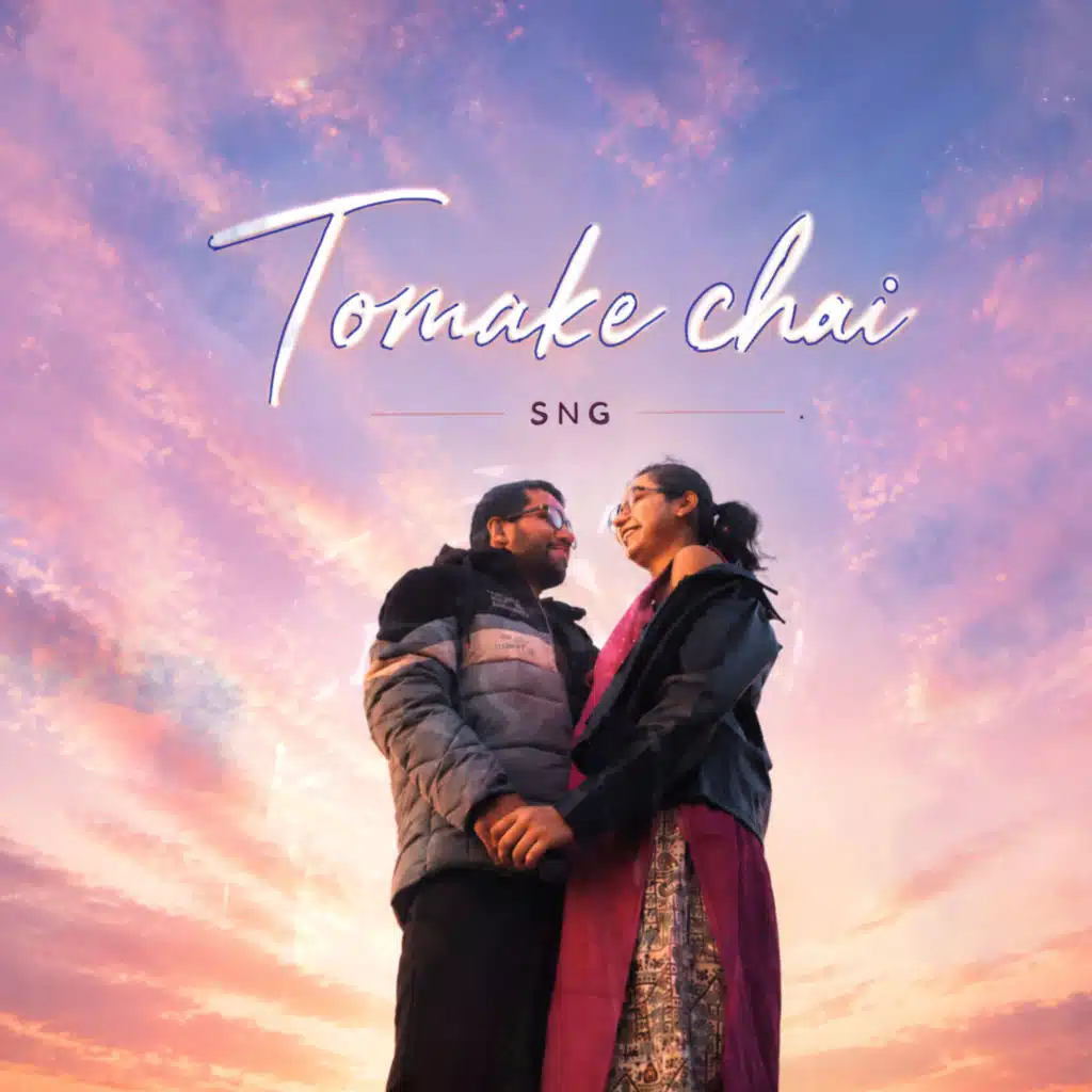 Tomake Chai