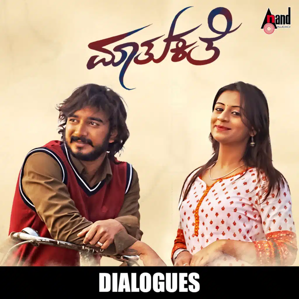 Maathukathe Dialogues