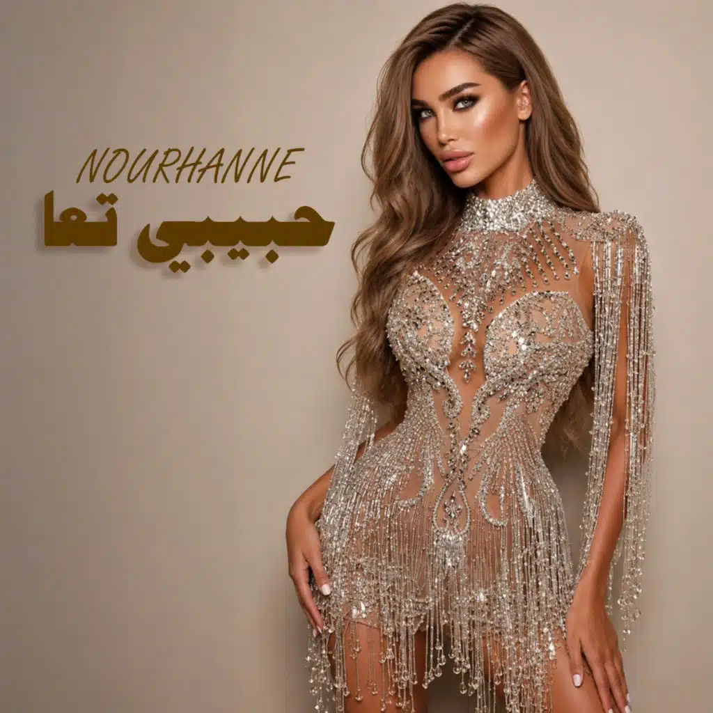 يالي