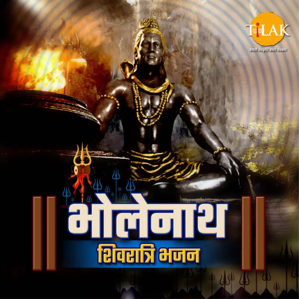 Rudra Gayatri Mantra - Om Tatpurushay Vidmahe