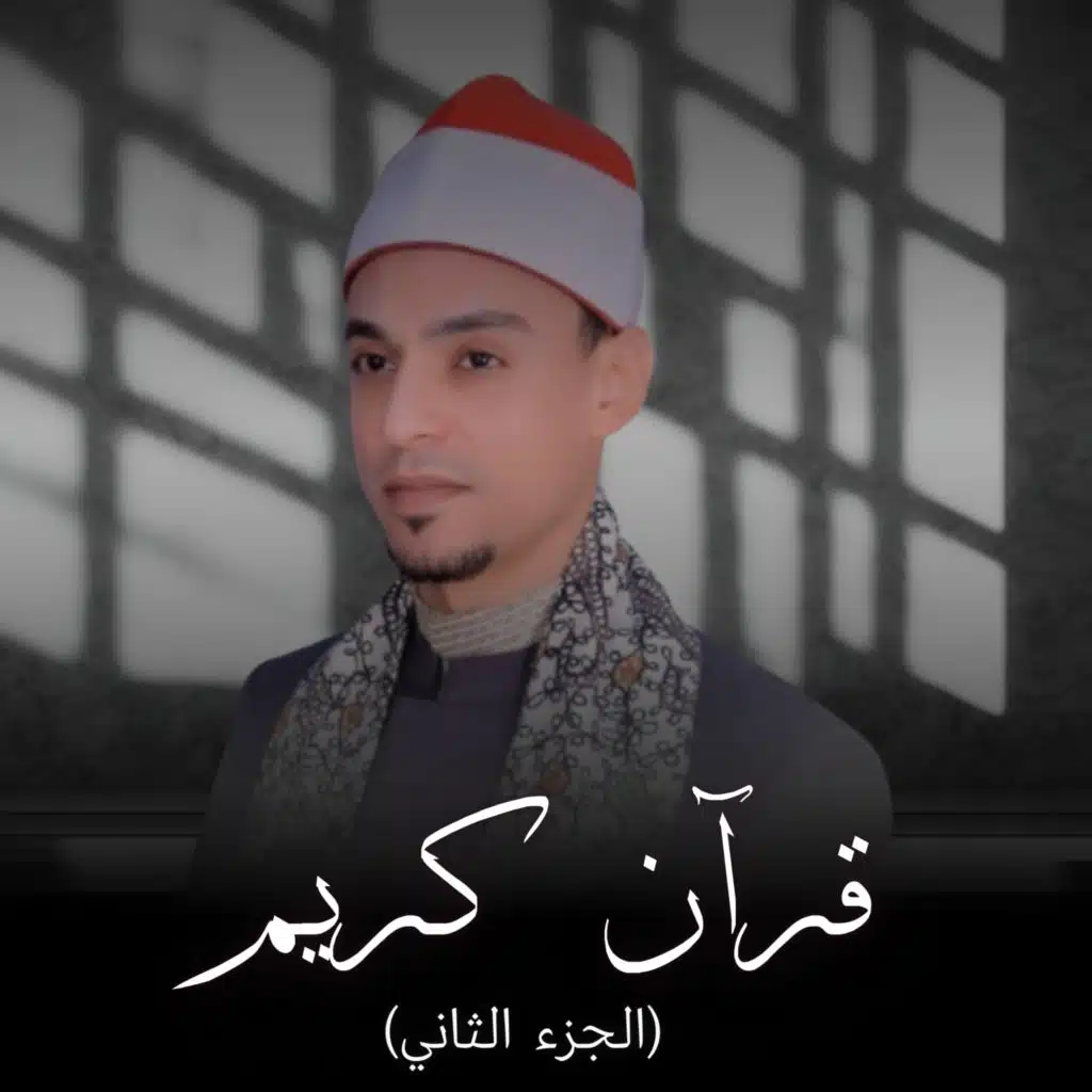 القدر