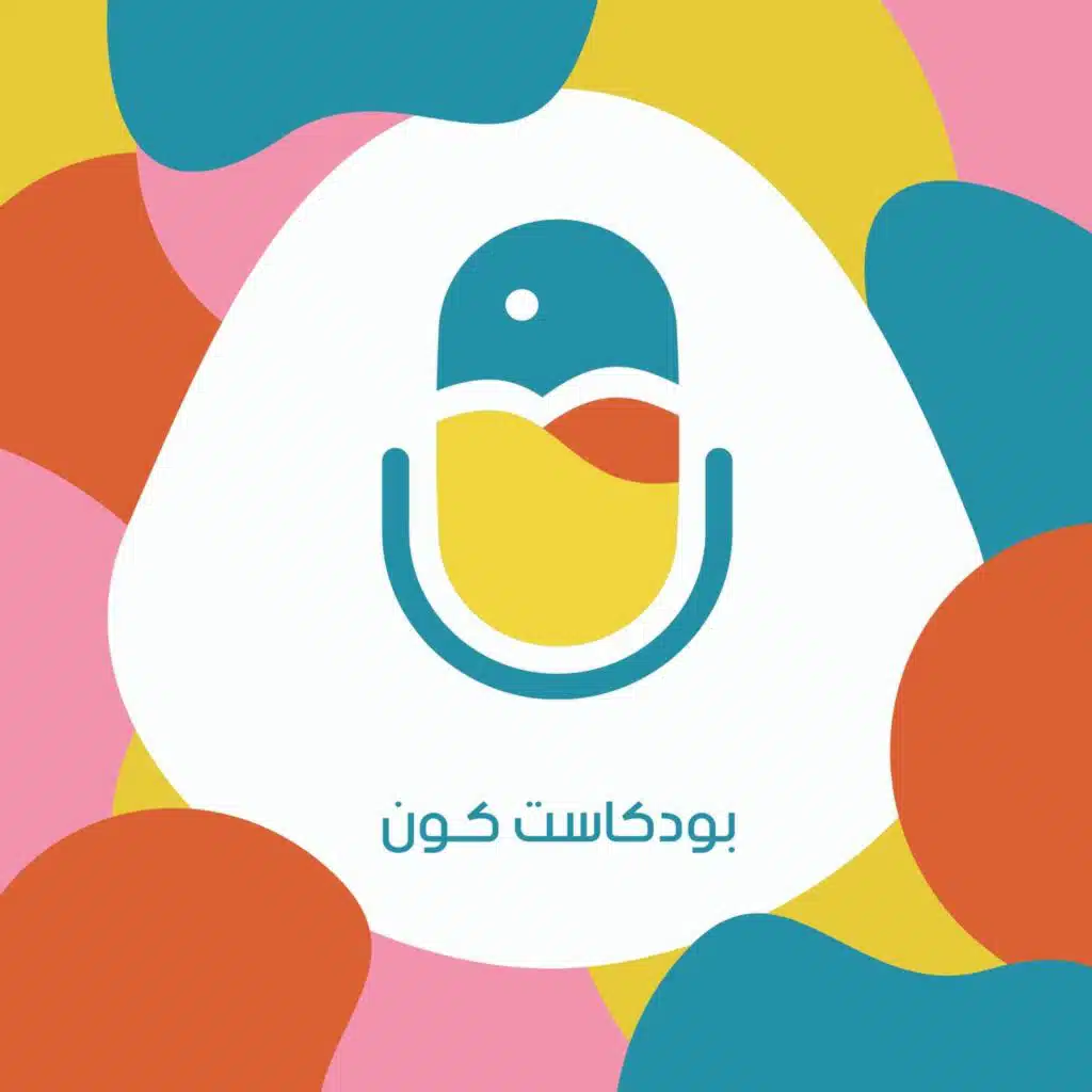 البحر الجزء 1: مغامرة في قلب البحر الأحمر