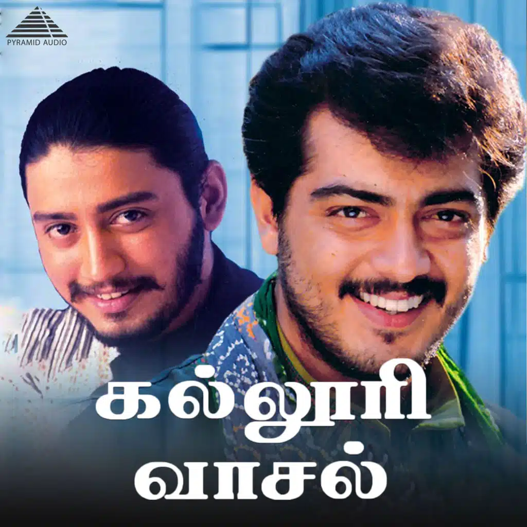 Kalloori Vaasal (Original Motion Picture Soundtrack)