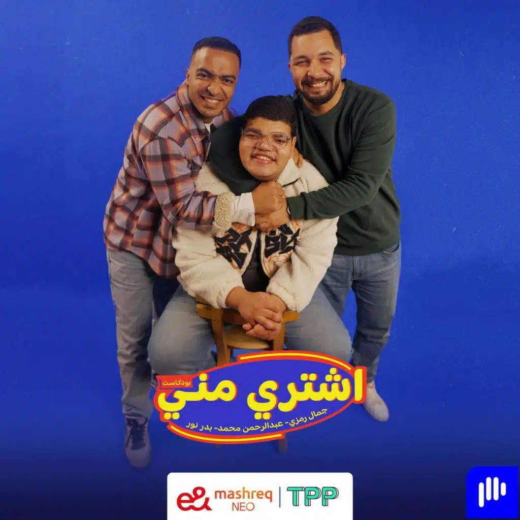 ليالي التلفزيون!!