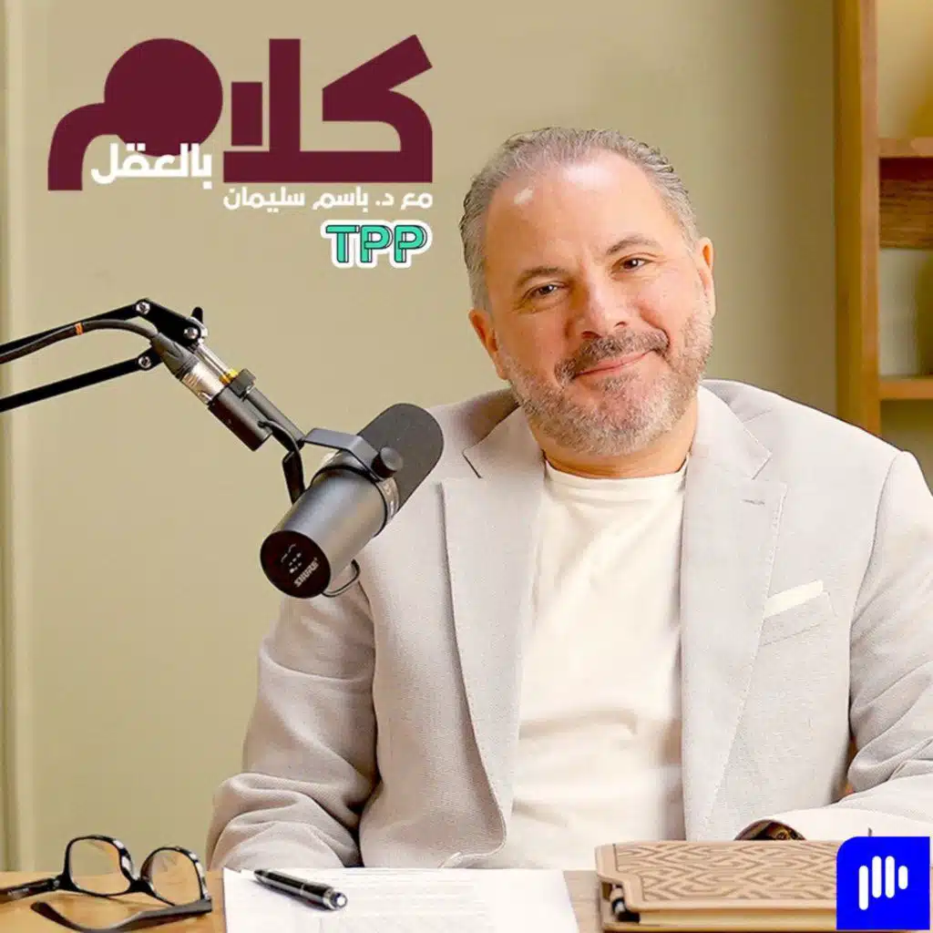 مش بعرف انبسط