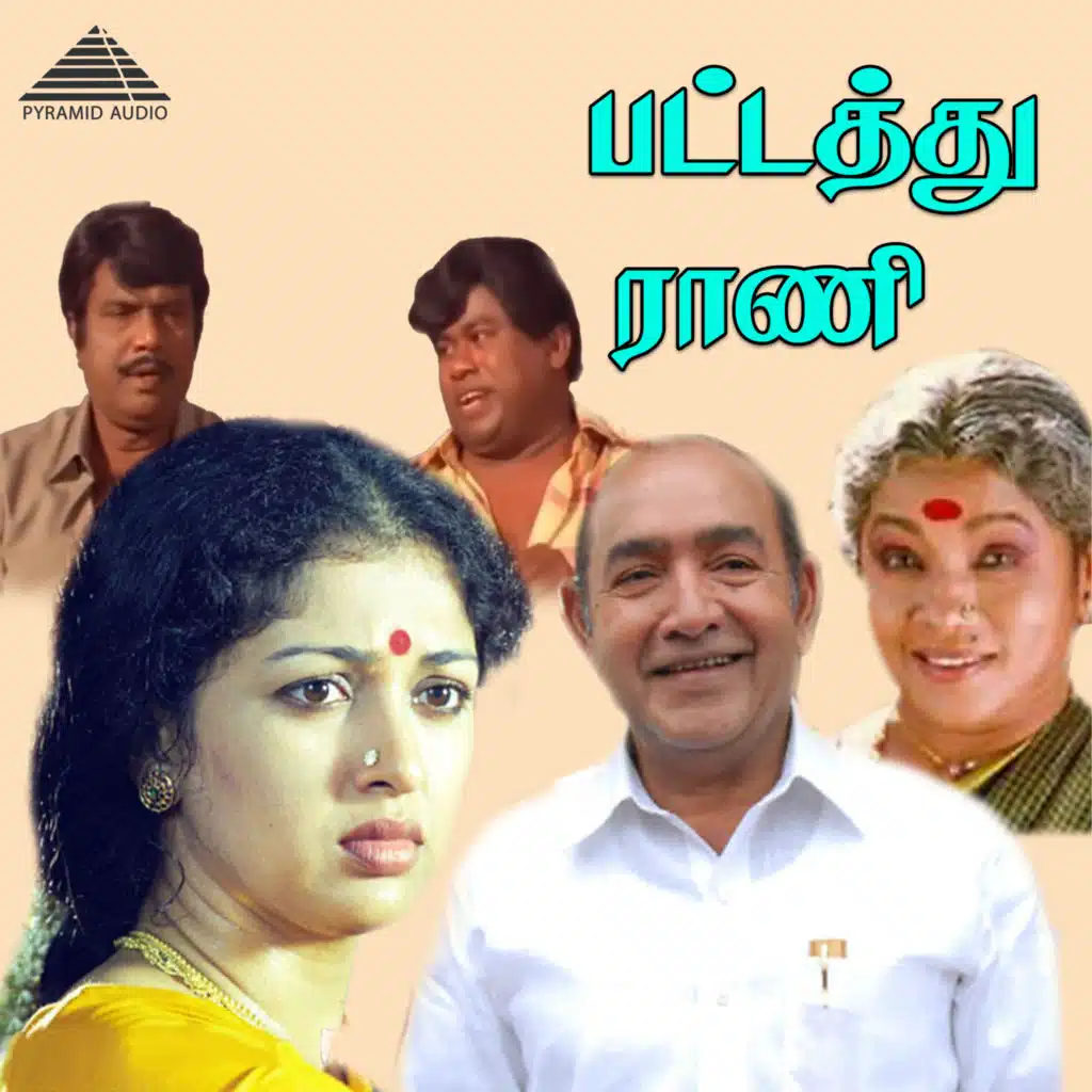 Pattathu Raani (Original Motion Picture Soundtrack)