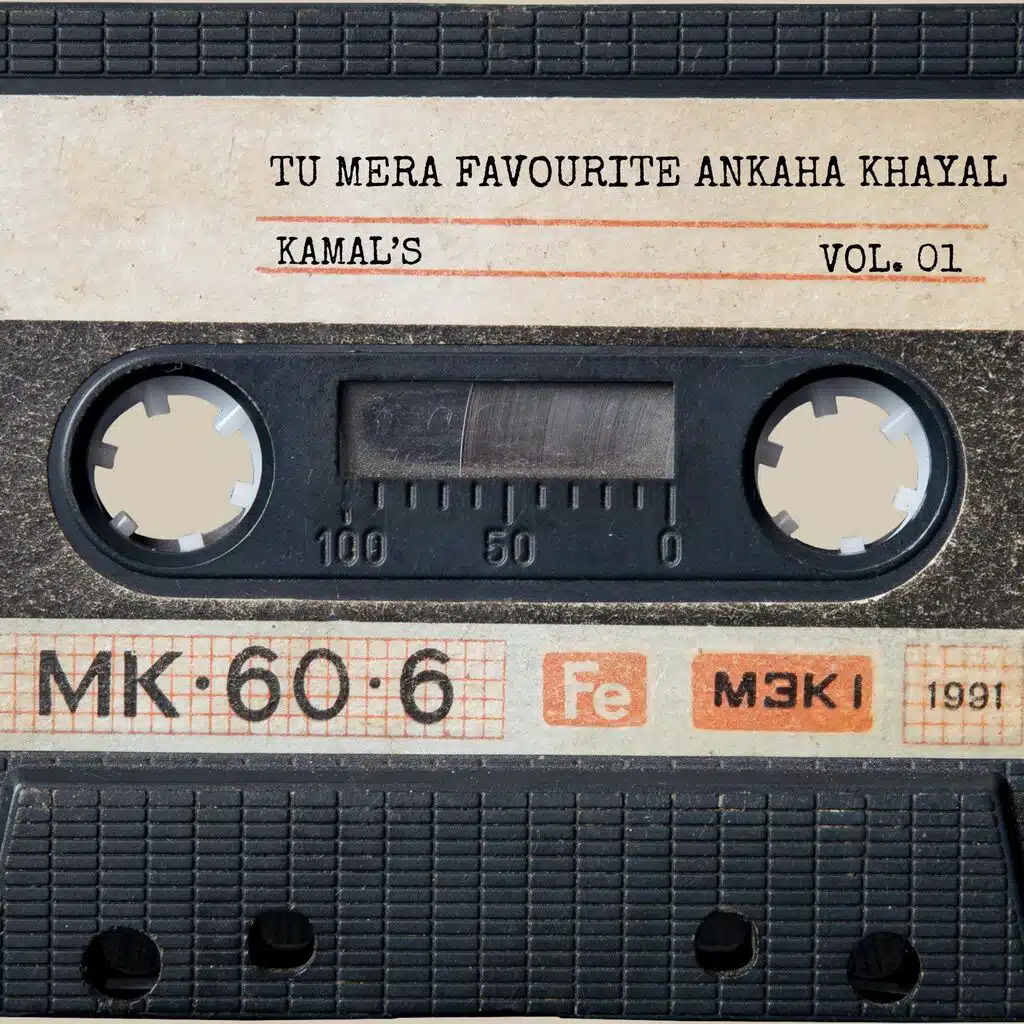 Tu mera favourite ankaha khayal
